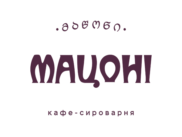 Matsoni